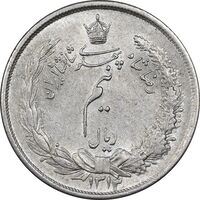 سکه نیم ریال 1313 - 3 تاریخ کوچک - AU58 - رضا شاه