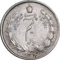 سکه نیم ریال 1313 - 3 تاریخ کوچک - EF45 - رضا شاه