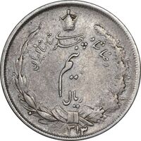 سکه نیم ریال 1313 - 3 تاریخ کوچک - EF45 - رضا شاه