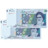 اسکناس 20000 ریال (طیب نیا - سیف) بادگیر فیلیگران 7 - جفت - UNC62 - جمهوری اسلامی