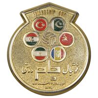 مدال یادبود فوتبال جام دوستی 1347 - AU - محمدرضا شاه
