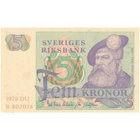 اسکناس 5 کرون 1978 کارل گوستاف شانزدهم - تک - UNC63 - سوئد