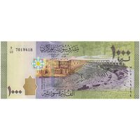 اسکناس 1000 لیره 2013 جمهوری عربی - تک - UNC62 - سوریه