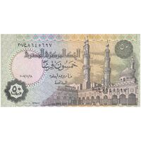 اسکناس 50 پیاستر 2007 جمهوری عربی - تک - UNC62 - مصر