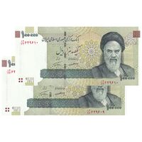 اسکناس 100000 ریال (کرباسیان - همتی) - جفت - UNC63 - جمهوری اسلامی