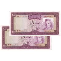 اسکناس 100 ریال (آموزگار - جهانشاهی) - جفت - AU58 - محمد رضا شاه