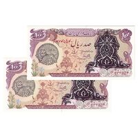 اسکناس 100 ریال سورشارژی (یگانه - خوش کیش) مهر شیر و خورشید - جفت - UNC64 - جمهوری اسلامی