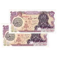 اسکناس 100 ریال سورشارژی (یگانه - خوش کیش) مهر شیر و خورشید - جفت - UNC61 - جمهوری اسلامی