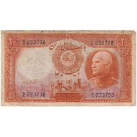 اسکناس 20 ریال پشت فارسی - شماره لاتین - تک - EF40 - رضا شاه