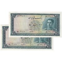 اسکناس 200 ریال سری سوم - جفت - AU50 - محمد رضا شاه