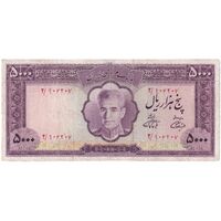 اسکناس 5000 ریال (آموزگار - فرمان فرمایان) - تک - F - محمد رضا شاه