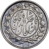 سکه 1000 دینار 1296 - VF30 - ناصرالدین شاه