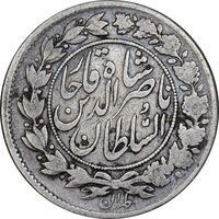 سکه 1000 دینار 1297 - VF25 - ناصرالدین شاه