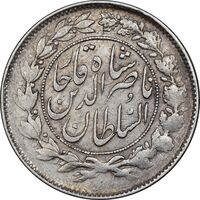 سکه 1000 دینار 1297 - EF40 - ناصرالدین شاه