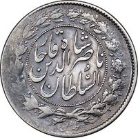 سکه 1000 دینار 1298/7 سورشارژ تاریخ - VF30 - ناصرالدین شاه