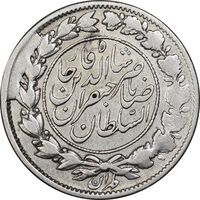 سکه 1000 دینار 1298 صاحبقران - چرخش 180 درجه - VF25 - ناصرالدین شاه