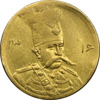 سکه طلا 5000 دینار 1316 تصویری - EF - مظفرالدین شاه