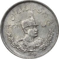 سکه 2000 دینار 1306 تصویری - ضرب تهران - AU55 - رضا شاه
