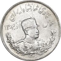 سکه 5000 دینار 1306 تصویری - ضرب تهران - 6 تاریخ بزرگ - AU58 - رضا شاه