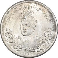 سکه 5000 دینار 1343 تصویری - بدون یقه - MS61 - احمد شاه