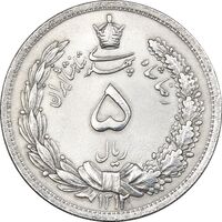 سکه 5 ریال 1312 - AU58 - رضا شاه