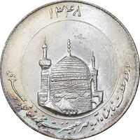 مدال یادبود میلاد امام رضا (ع) 1348 - گنبد - بزرگ - MS64 - محمد رضا شاه