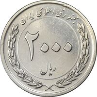 سکه 2000 ریال 1389 - چرخش 90 درجه - EF45 - جمهوری اسلامی