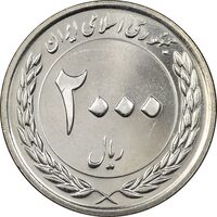 سکه 2000 ریال 1389 - چرخش 150 درجه - MS64 - جمهوری اسلامی