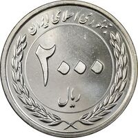 سکه 2000 ریال 1389 - چرخش 90 درجه - MS64 - جمهوری اسلامی