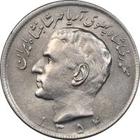 سکه 20 ریال 1354 - AU58 - محمد رضا شاه