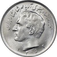 سکه 20 ریال 1352 - عددی - MS64 - محمد رضا شاه
