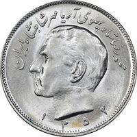 سکه 20 ریال 1352 - عددی - MS65 - محمد رضا شاه