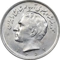 سکه 20 ریال 1352 حروفی - AU58 - محمد رضا شاه