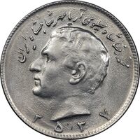 سکه 10 ریال 1357 - MS61 - محمد رضا شاه