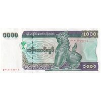 اسکناس 1000 کیات بدون تاریخ (1998) اتحادیه میانمار - تک - UNC62 - میانمار