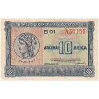 اسکناس 10 دراخما 1940 جرج دوم - تک - UNC62 - یونان