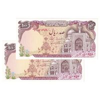 اسکناس 100 ریال (نمازی - نوربخش) - جفت - UNC62 - جمهوری اسلامی