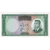 اسکناس 50 ریال 1341 - تاریخ کوچک - پرفیکس 1 - تک - AU58 - محمد رضا شاه