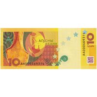 اسکناس 10 آپسار 2024 جمهوری - تک - UNC65 - آبخاز