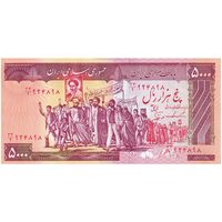اسکناس 5000 ریال (ایروانی - نوربخش) - تک - UNC62 - جمهوری اسلامی