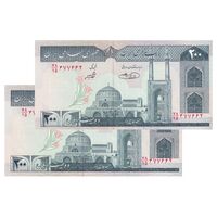 اسکناس 200 ریال (شیبانی - حسینی) - نخ کامپیوتری - جفت - UNC63 - جمهوری اسلامی