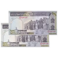 اسکناس 500 ریال (محمدخان - نوربخش) فیلیگران متفاوت - جفت - UNC64 - جمهوری اسلامی