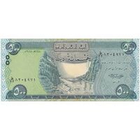 اسکناس 500 دینار 2018 جمهوری - تک - UNC64 - عراق