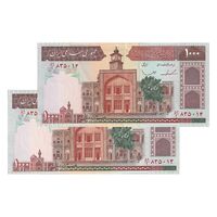 اسکناس 1000 ریال (ایروانی - قاسمی) فیلیگران الله - جفت - EF45 - جمهوری اسلامی