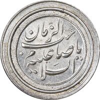 مدال یادبود امام رضا (ع) - صاحب زمان - UNC - محمد رضا شاه