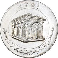 مدال یادبود میلاد امام رضا (ع) 1351 - ضریح - MS61 - محمد رضا شاه