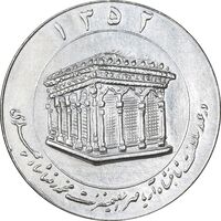 مدال یادبود میلاد امام رضا (ع) 1352 - ضریح - AU - محمد رضا شاه