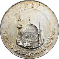 مدال یادبود میلاد امام رضا (ع) 1354 - گنبد - بزرگ - MS63 - محمد رضا شاه