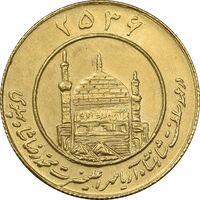 مدال طلا یادبود میلاد امام رضا (ع) 2536 - MS62 - محمد رضا شاه