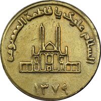 مدال یادبود حضرت معصومه 1379 - EF - جمهوری اسلامی